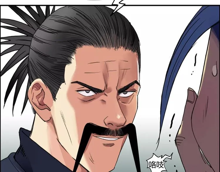 第67话 武者暴走 第54页