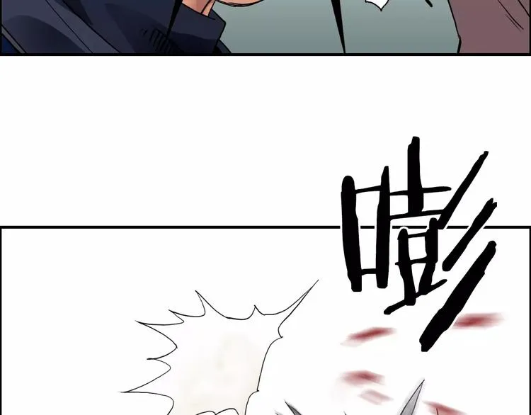 第67话 武者暴走 第55页