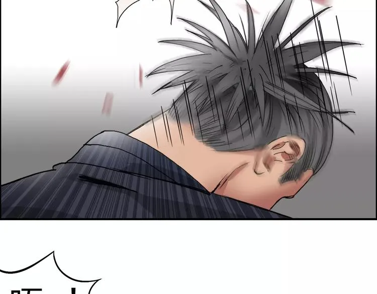 第67话 武者暴走 第56页