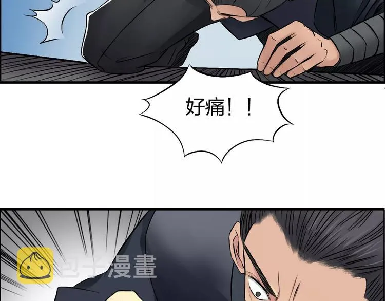 第67话 武者暴走 第58页