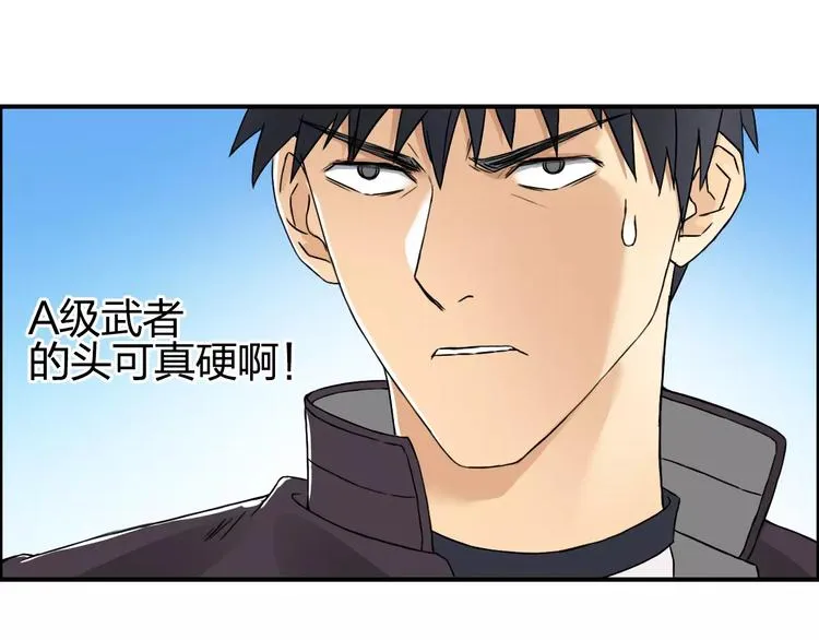 第67话 武者暴走 第64页