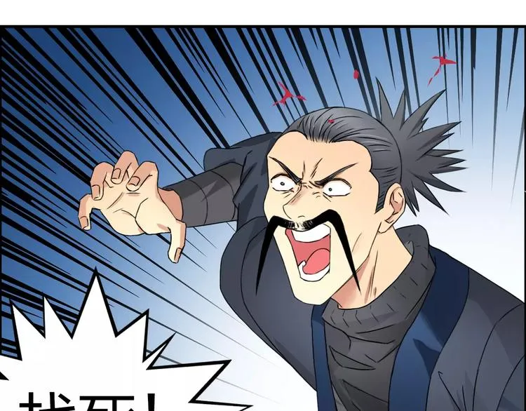 第67话 武者暴走 第65页