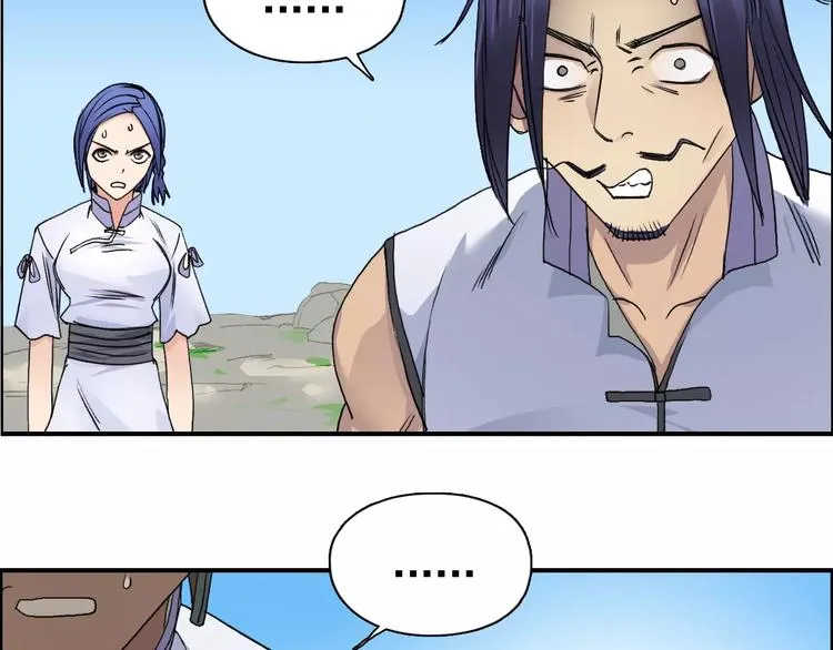 第67话 武者暴走 第70页