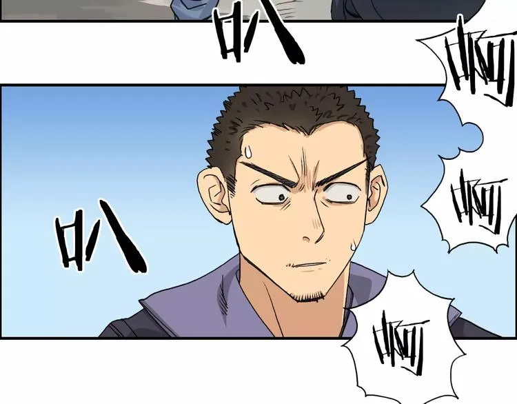 第67话 武者暴走 第73页
