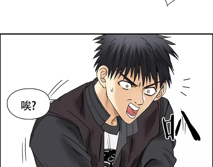 第67话 武者暴走 第74页