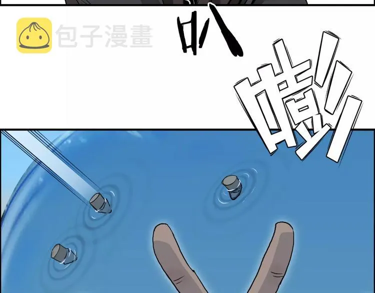 第67话 武者暴走 第75页