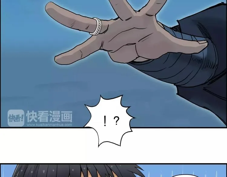 第67话 武者暴走 第76页