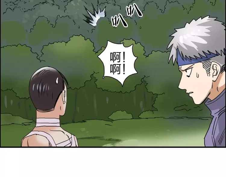 第67话 武者暴走 第86页