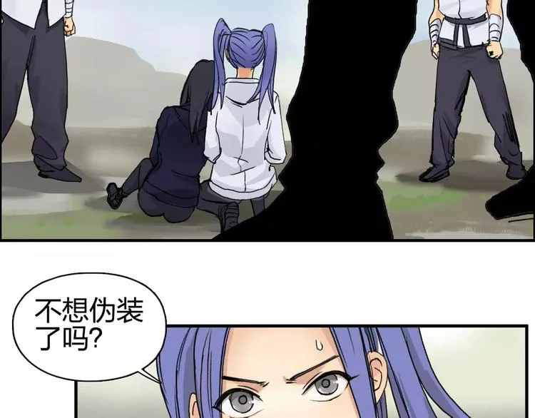 第67话 武者暴走 第93页
