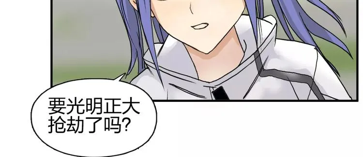 第67话 武者暴走 第94页