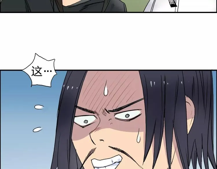 第67话 武者暴走 第107页
