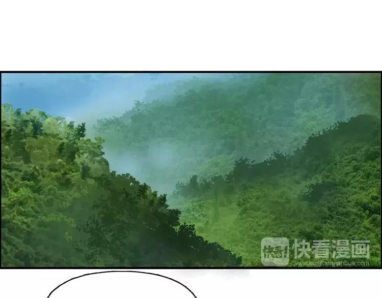 第68话 背水一战01 第3页
