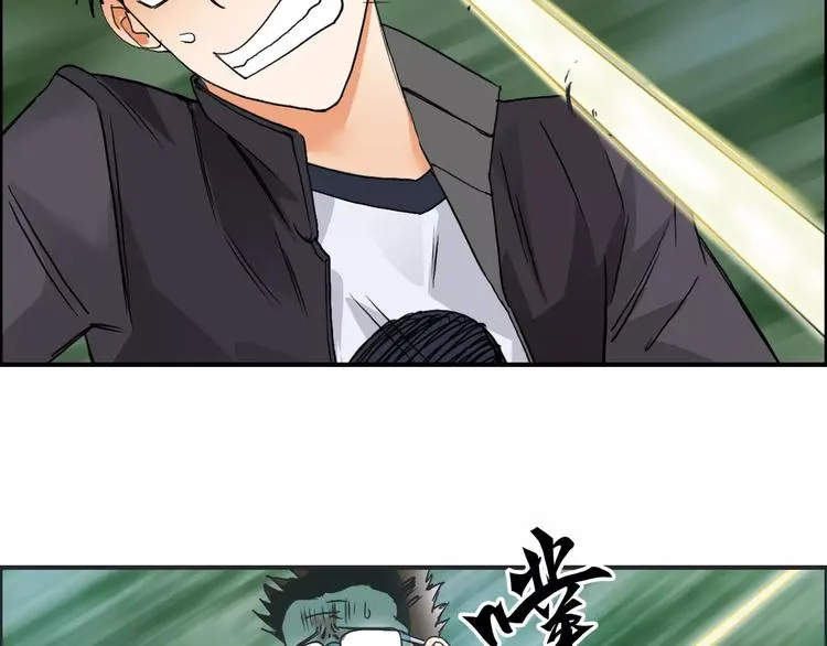 第68话 背水一战01 第11页