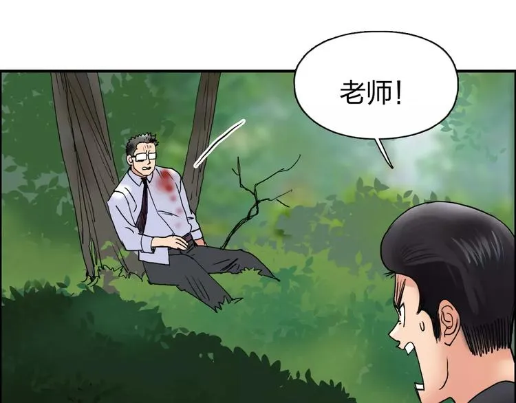 第68话 背水一战01 第13页