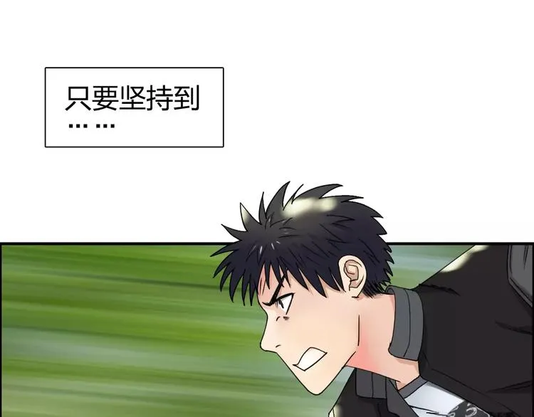 第68话 背水一战01 第20页