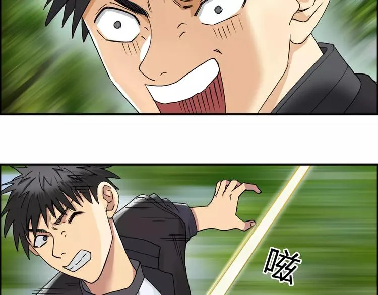 第68话 背水一战01 第25页