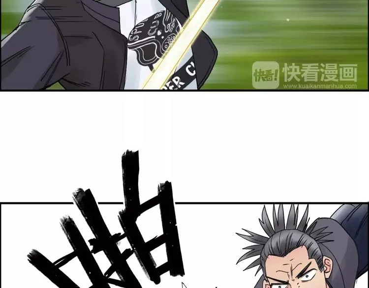 第68话 背水一战01 第26页