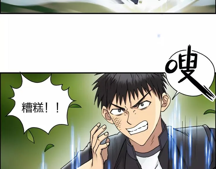 第68话 背水一战01 第32页