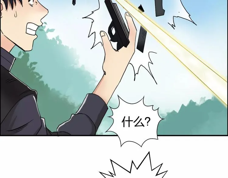 第68话 背水一战01 第42页