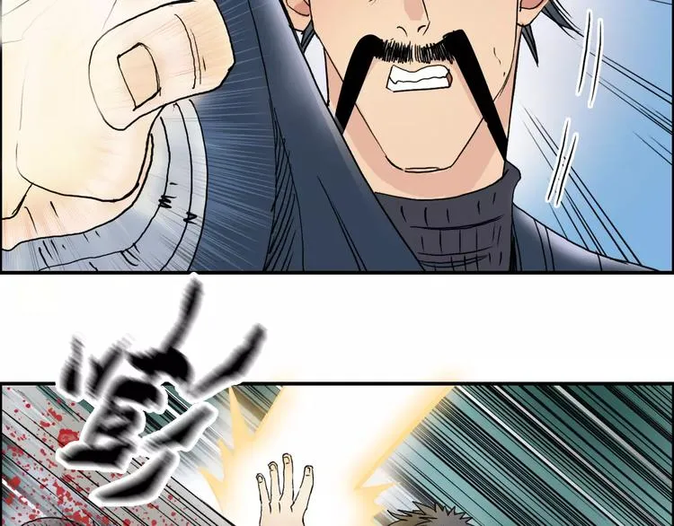 第68话 背水一战01 第46页