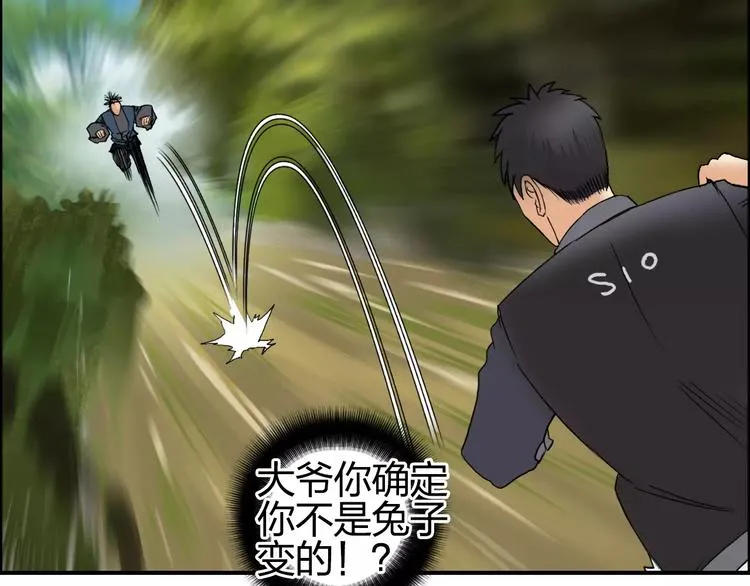 第68话 背水一战01 第52页