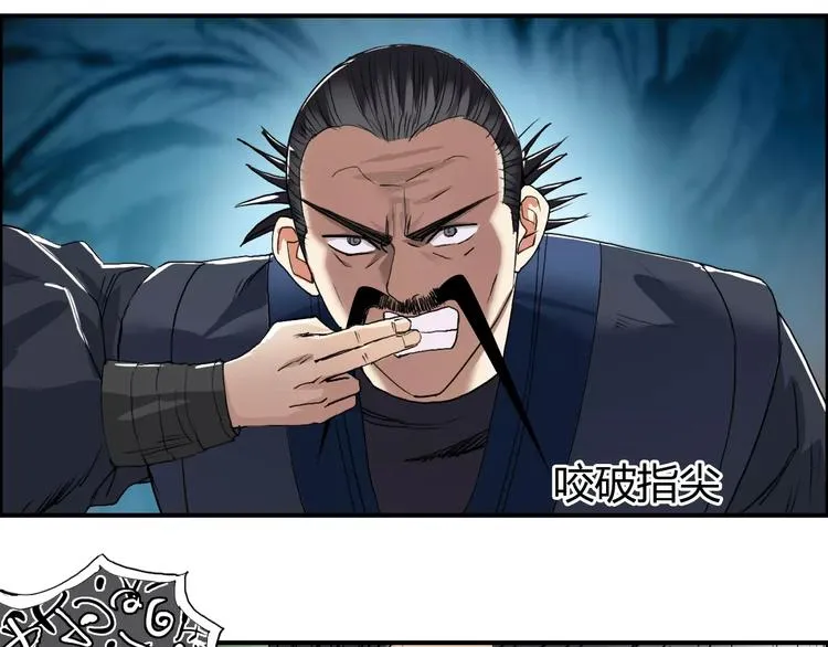 第68话 背水一战01 第54页