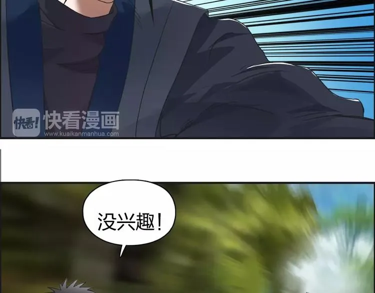 第68话 背水一战01 第58页