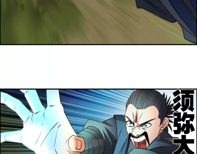 第68话 背水一战01 第61页