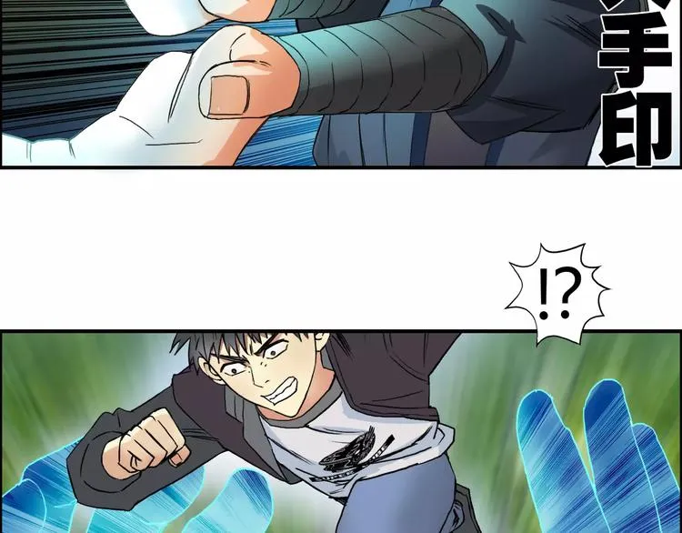 第68话 背水一战01 第62页