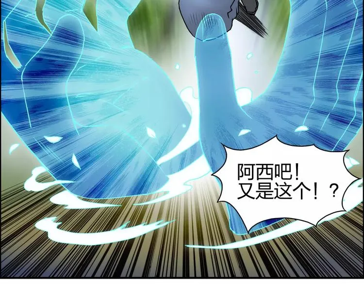 第68话 背水一战01 第63页