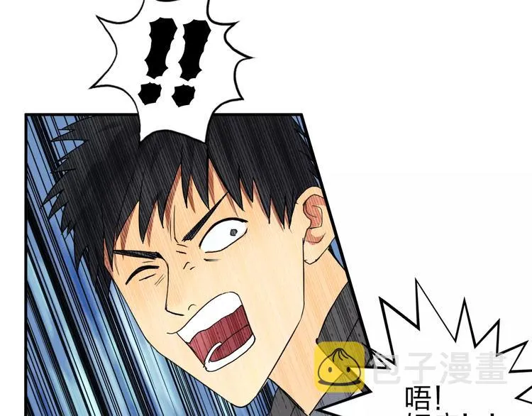 第68话 背水一战01 第67页