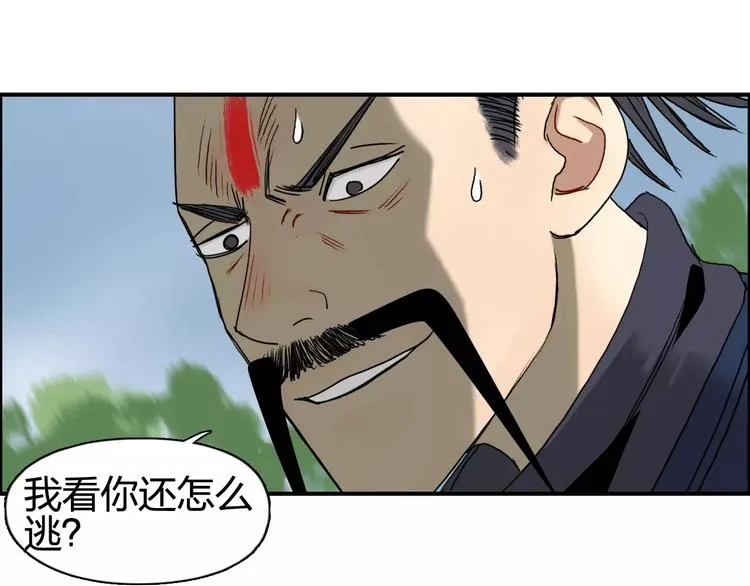 第68话 背水一战01 第71页