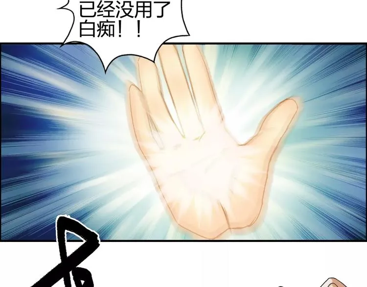 第68话 背水一战01 第81页