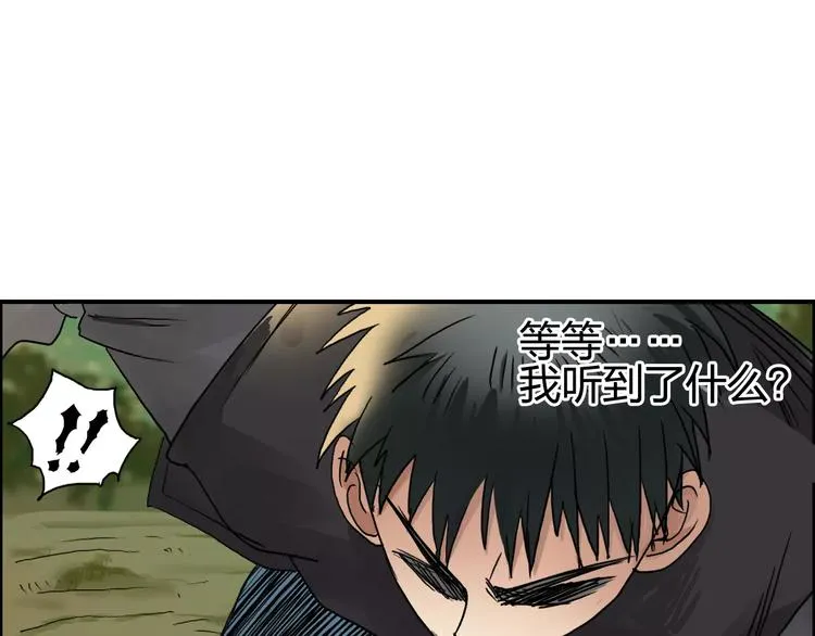 第68话 背水一战01 第85页
