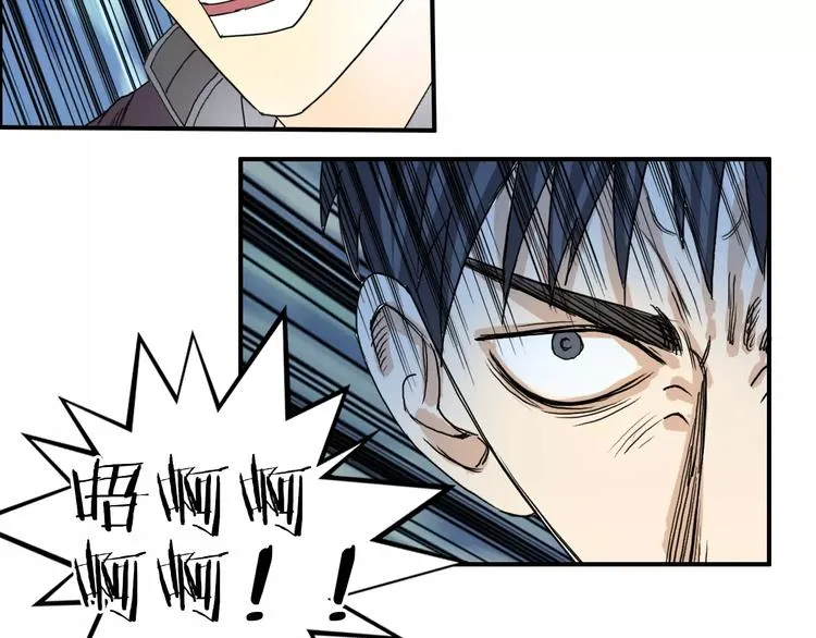 第68话 背水一战01 第92页
