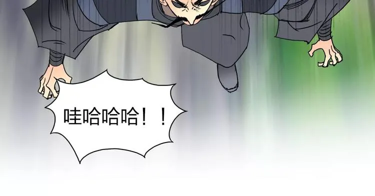 第68话 背水一战01 第101页