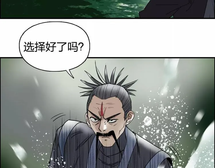 第68话 背水一战01 第103页