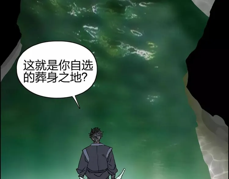 第68话 背水一战01 第106页