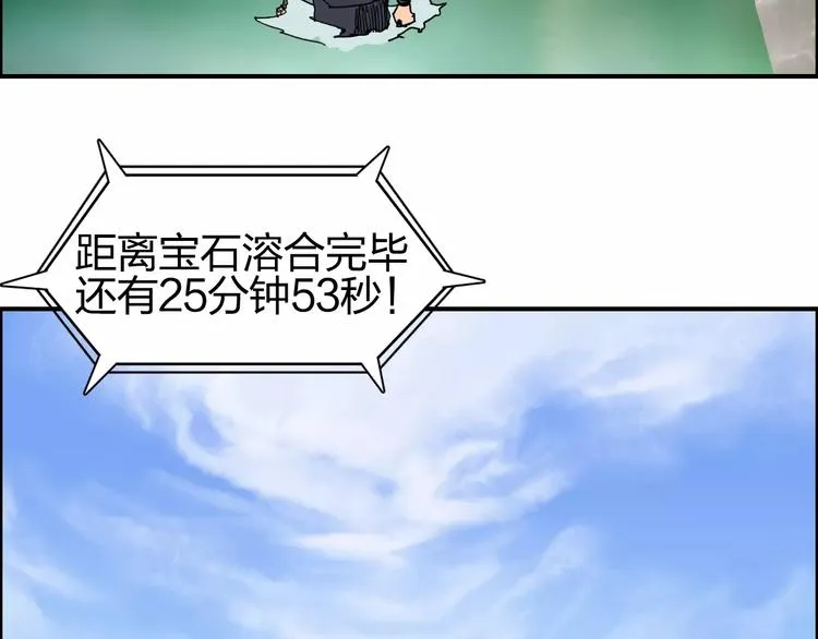 第68话 背水一战01 第107页