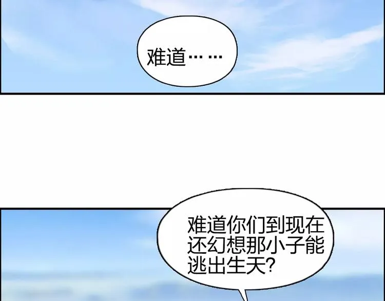 第68话 背水一战01 第108页