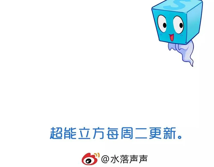 第68话 背水一战01 第119页