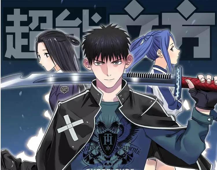 第69话 背水一战02 第1页
