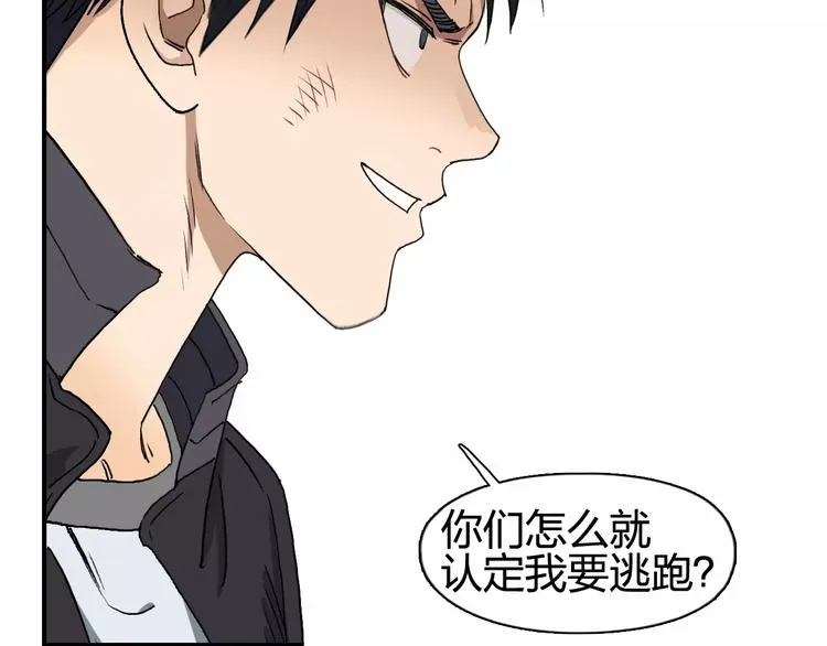 第69话 背水一战02 第13页