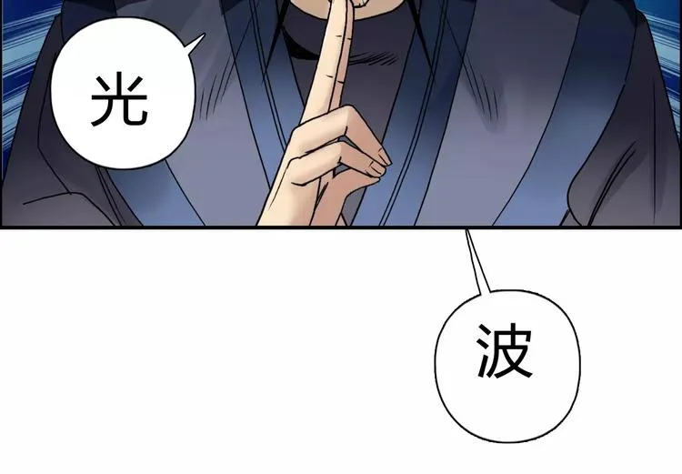第69话 背水一战02 第18页
