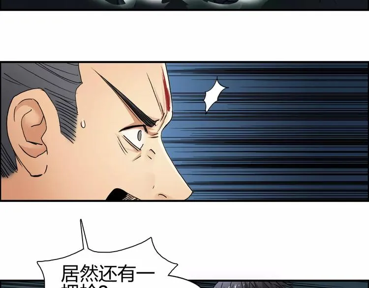 第69话 背水一战02 第26页