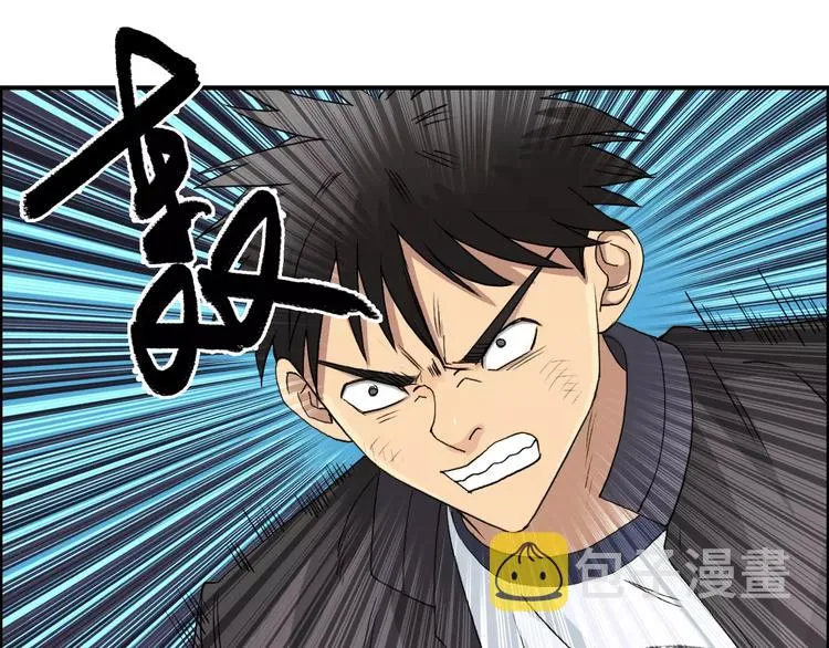 第69话 背水一战02 第35页