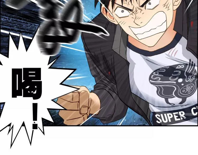 第69话 背水一战02 第38页