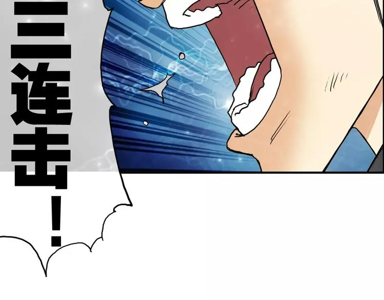 第69话 背水一战02 第42页