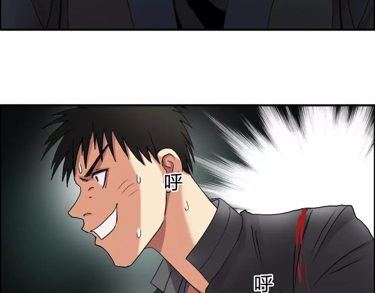 第69话 背水一战02 第49页