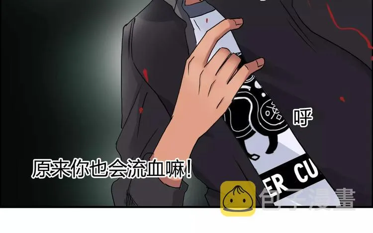 第69话 背水一战02 第50页